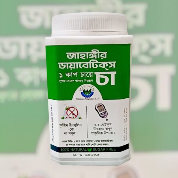 ১ পিস হাফ কোর্স