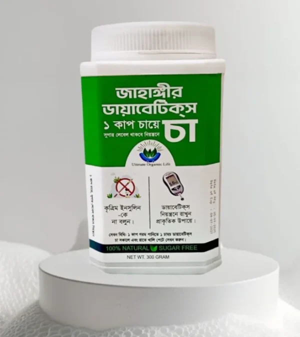 ২ পিস (ফুল কোর্স)